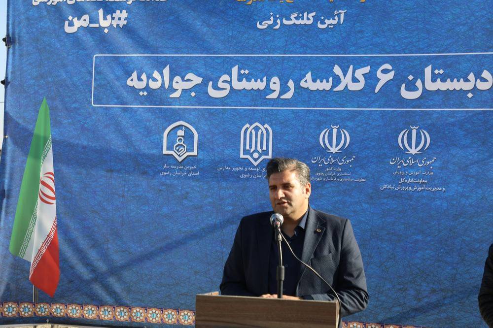 پیام خراسان