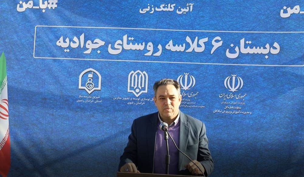 پیام خراسان