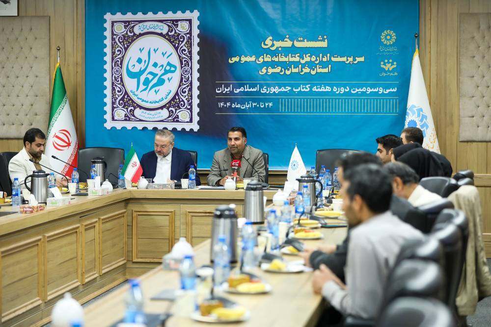 پیام خراسان