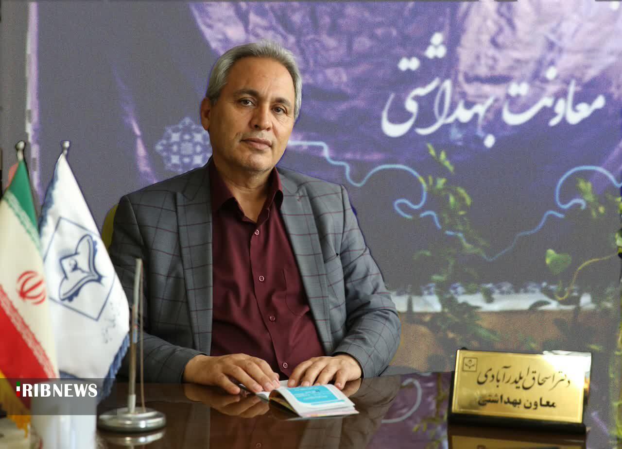 پیام خراسان