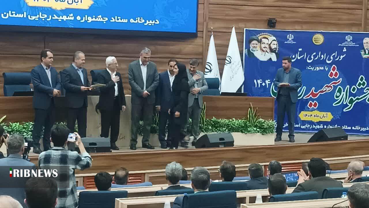 پیام خراسان