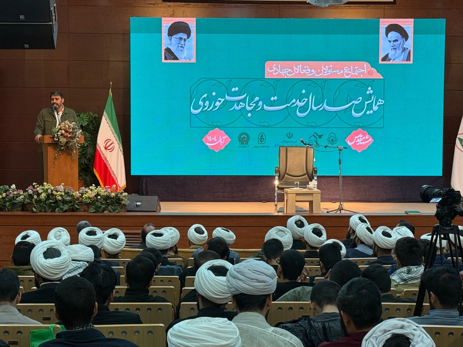 پیام خراسان