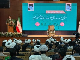 پیام خراسان