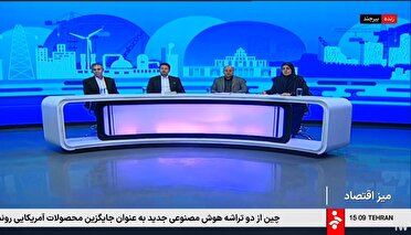 کمبود زیرساخت حمل و نقل،  چالش‌ جدی توسعه گردشگری خراسان جنوبی