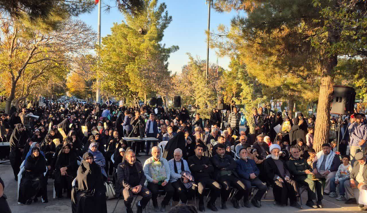 پیام خراسان