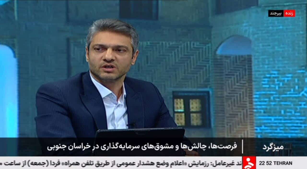 پیام خراسان