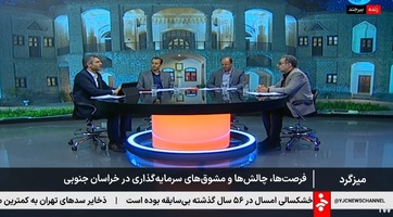 پیام خراسان