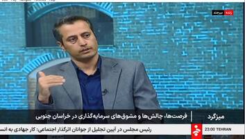 پیام خراسان