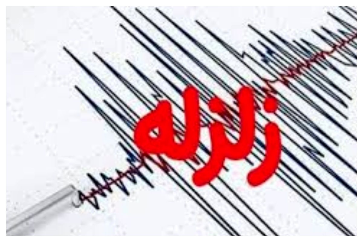 زلزله صبحگاهی بیرجند؛ آماده باش کامل هلال احمر