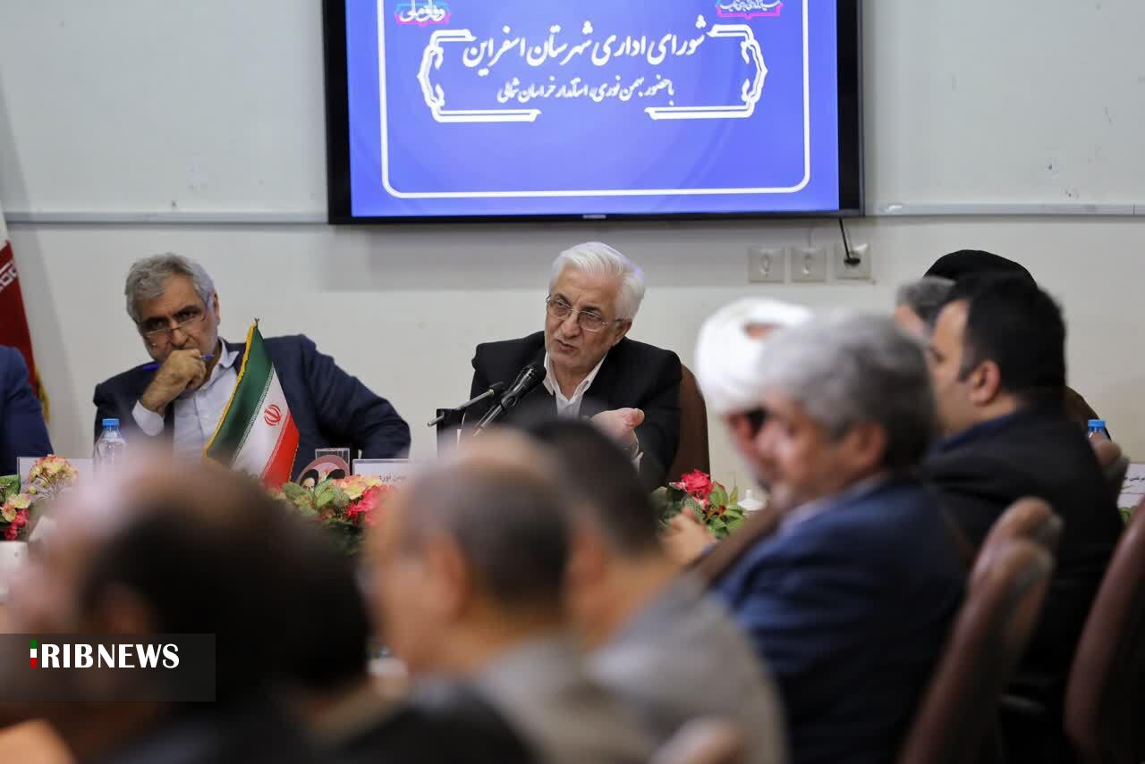 پیام خراسان