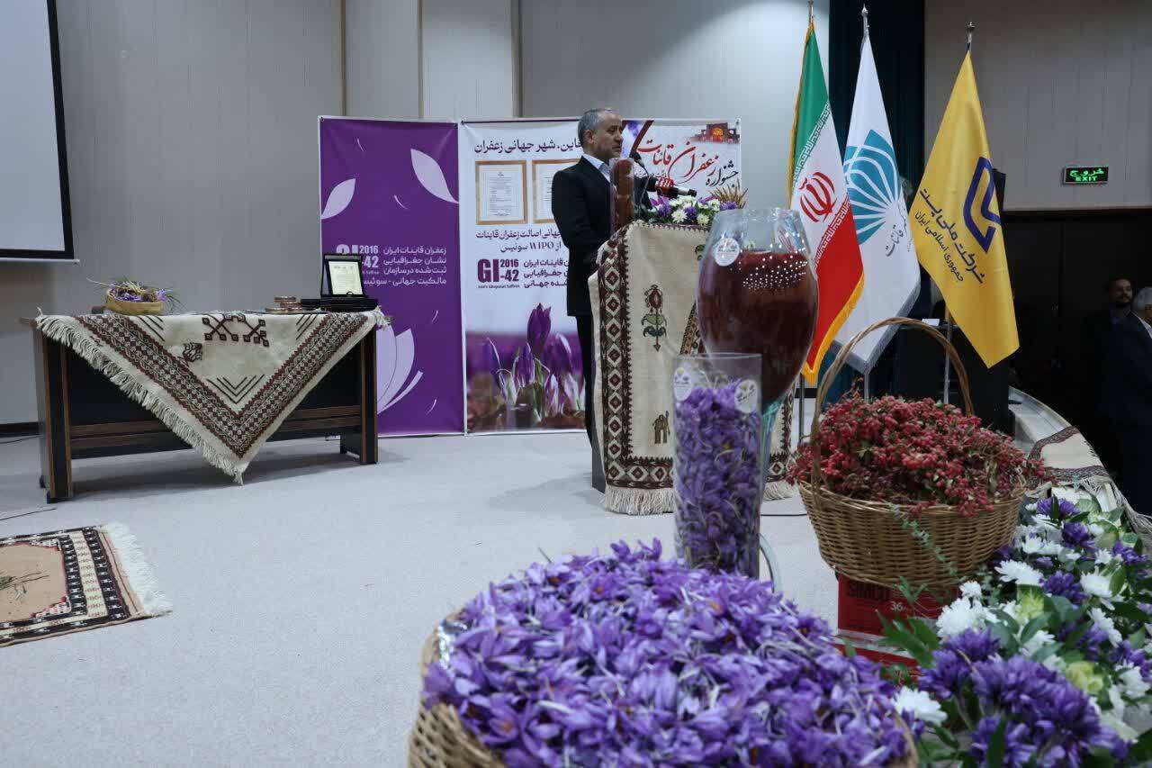 پیام خراسان