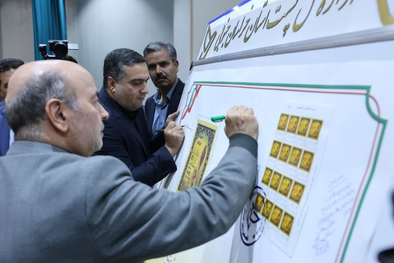 پیام خراسان