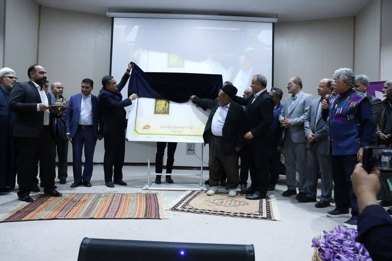 پیام خراسان