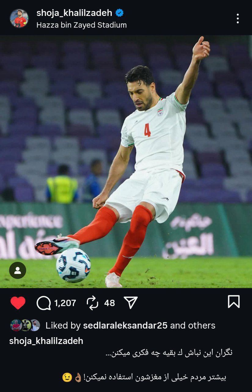 پیام خراسان