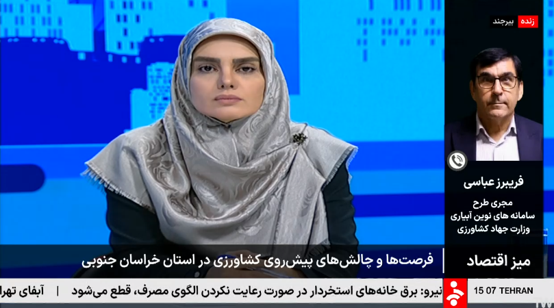 پیام خراسان