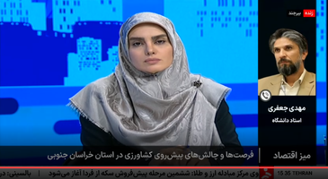 پیام خراسان