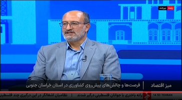 پیام خراسان