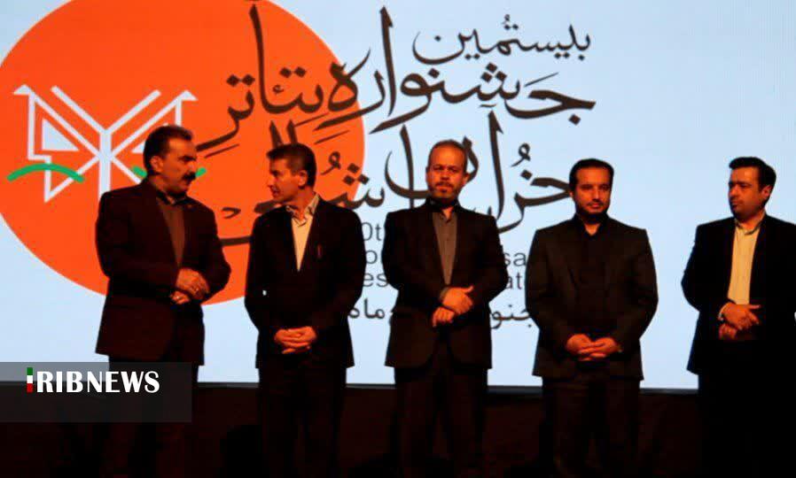 پیام خراسان