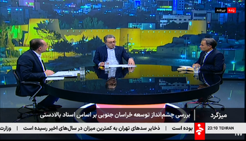 پیام خراسان