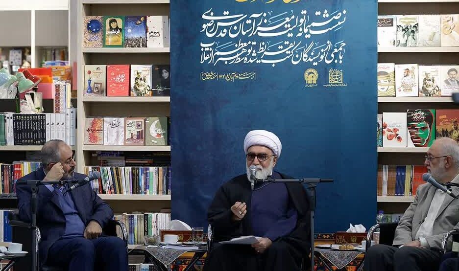 پیام خراسان