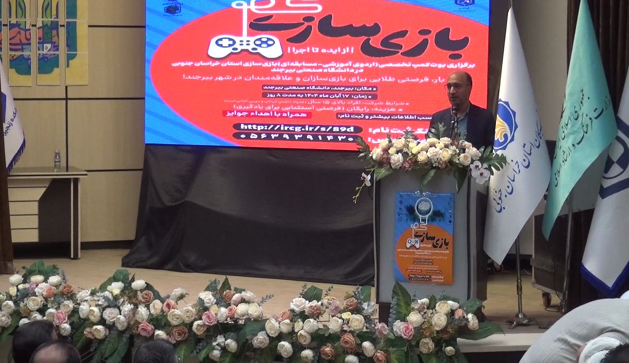 پیام خراسان