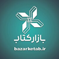 اجرای طرح پاییزه کتاب همزمان با هفته کتاب