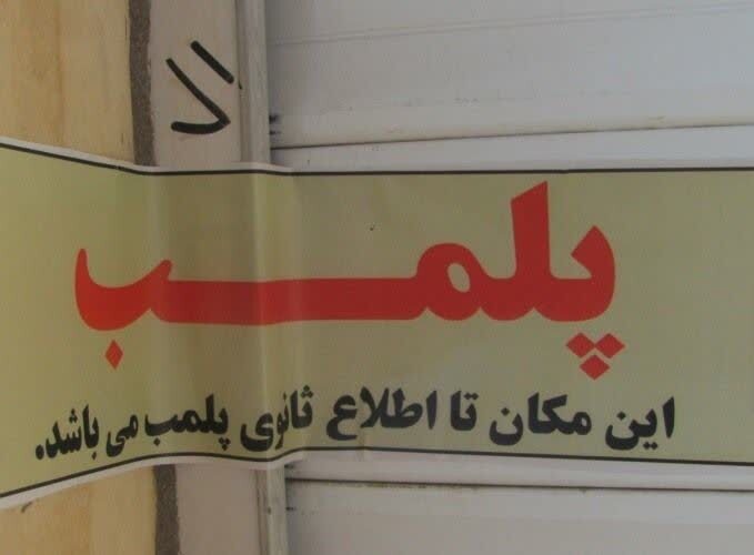 پیام خراسان