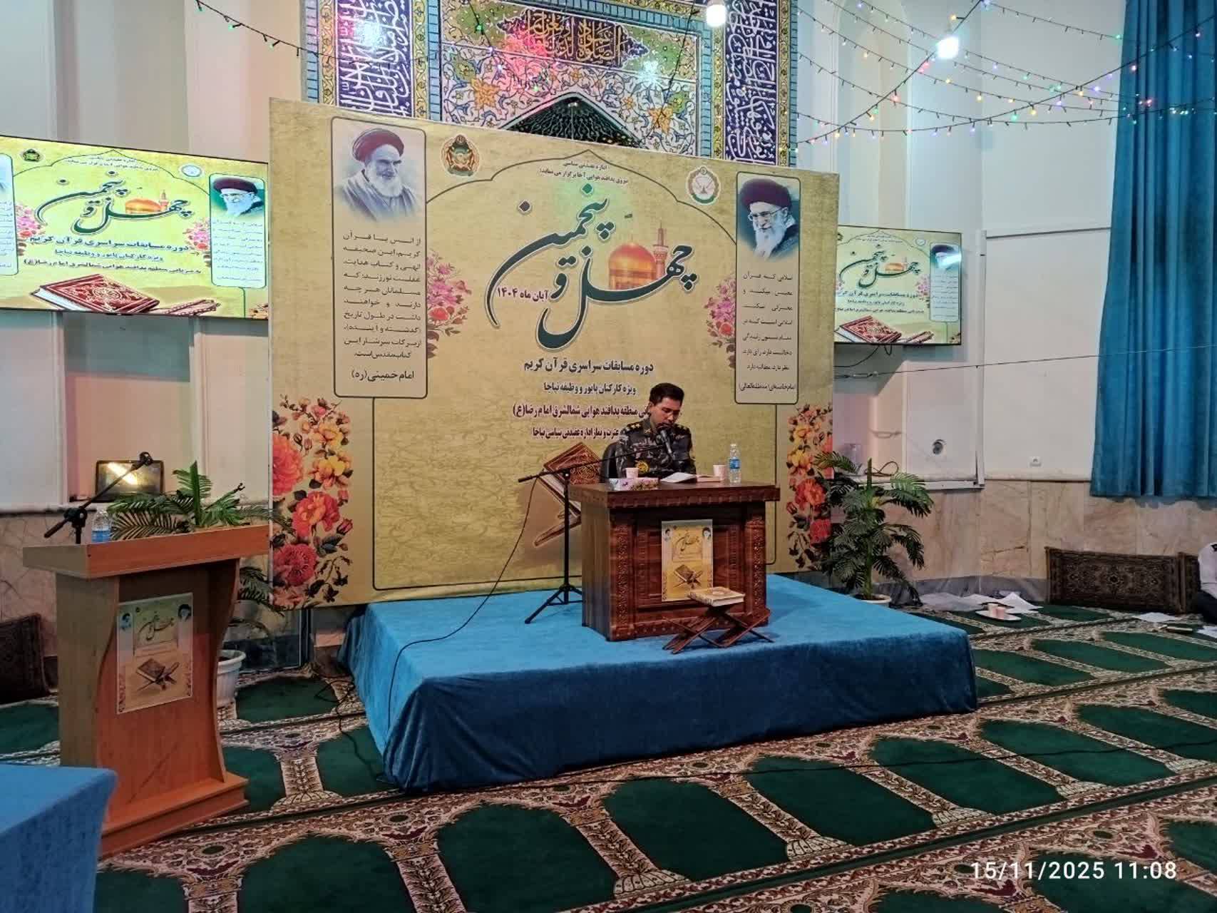 پیام خراسان