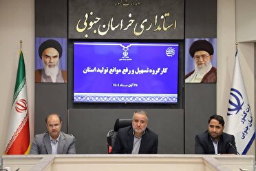 رفع مشکلات ۶۴ واحد تولیدی استان در شش ماه نخست سال