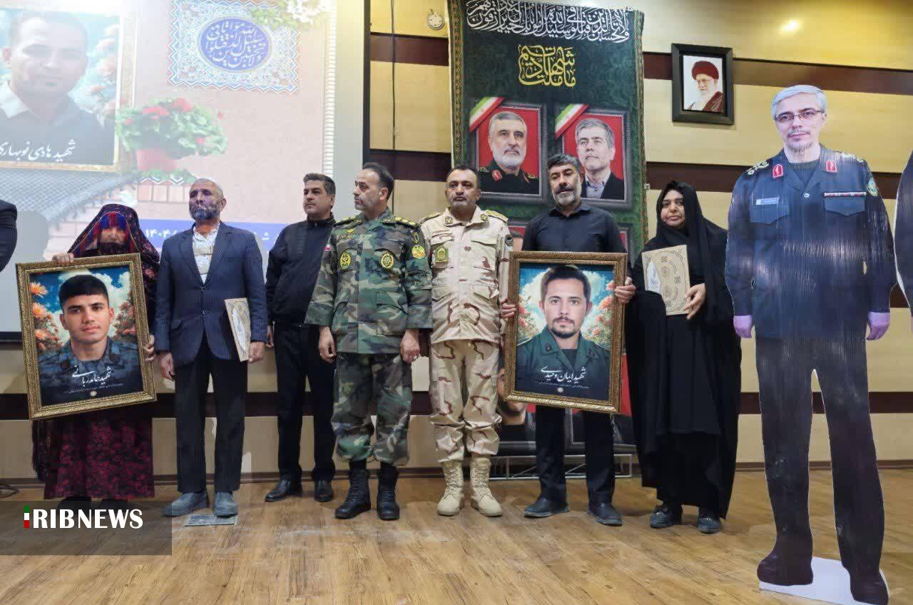 پیام خراسان