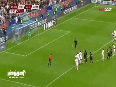 از روی نقطه پنالتی؛گل پنجم پرتغال توسط برونو فرناندز در دقیقه ۳+۴۵__پرتغال ۵ - ارمنستان ۱
