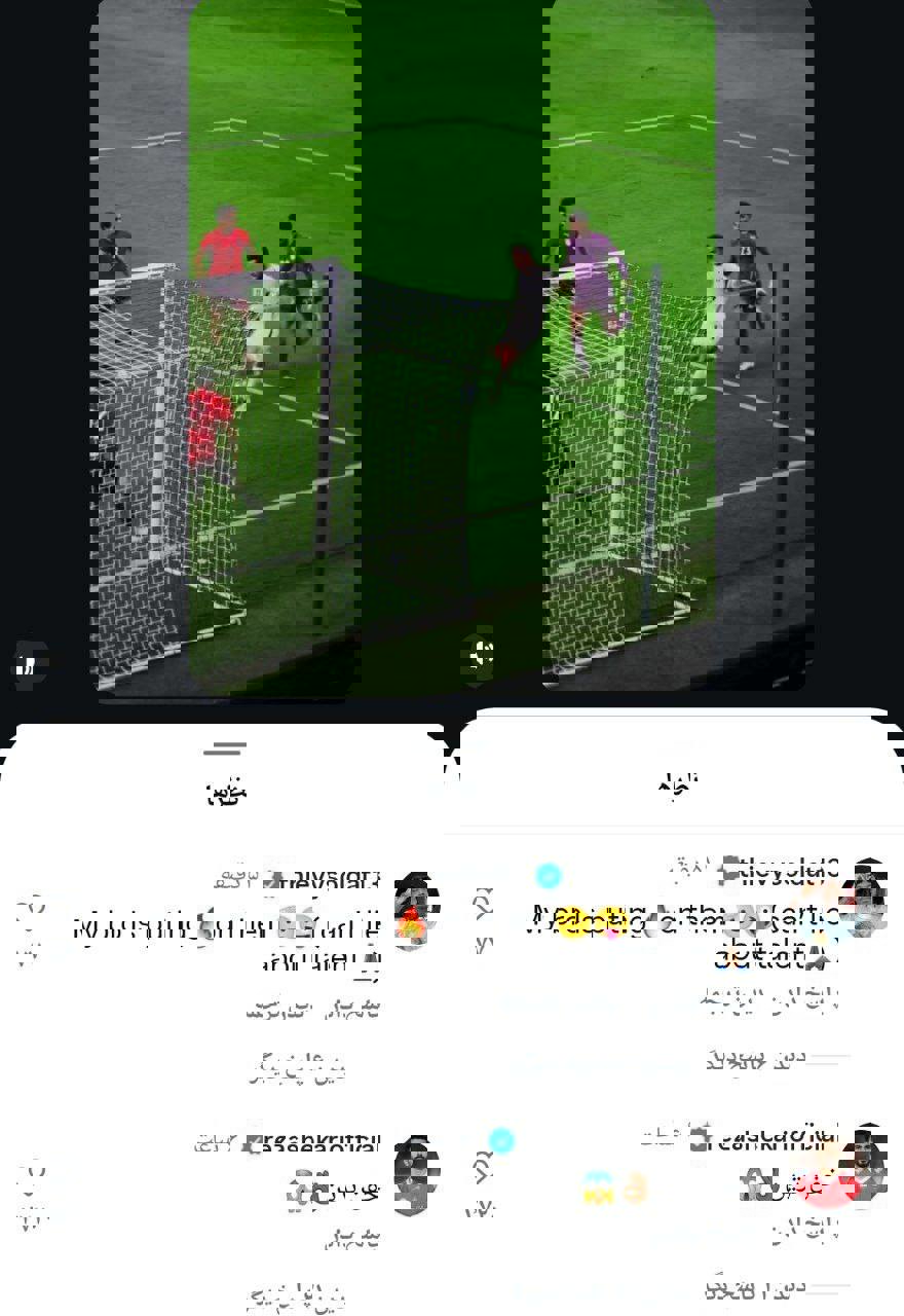 پیام خراسان