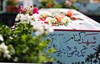 فریمان؛ فردا ۲۷ آبانماه ،میزبان شهید گمنام