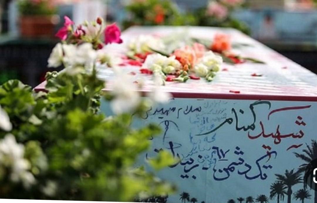 پیام خراسان