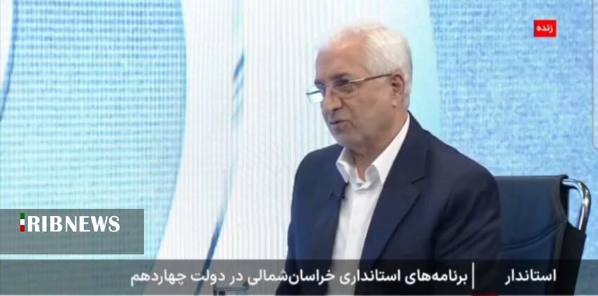 پیام خراسان