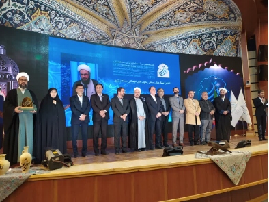 پیام خراسان