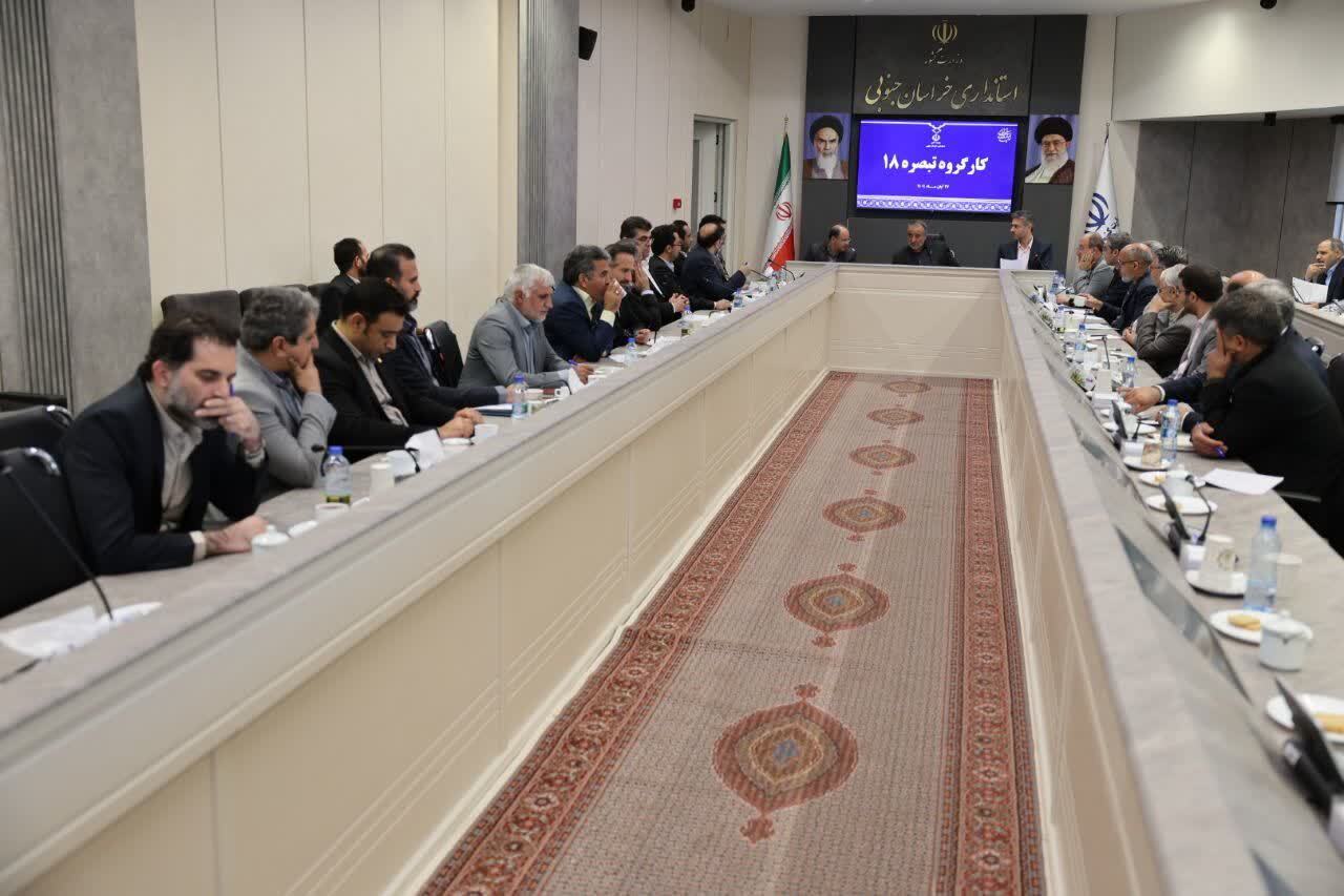 پیام خراسان