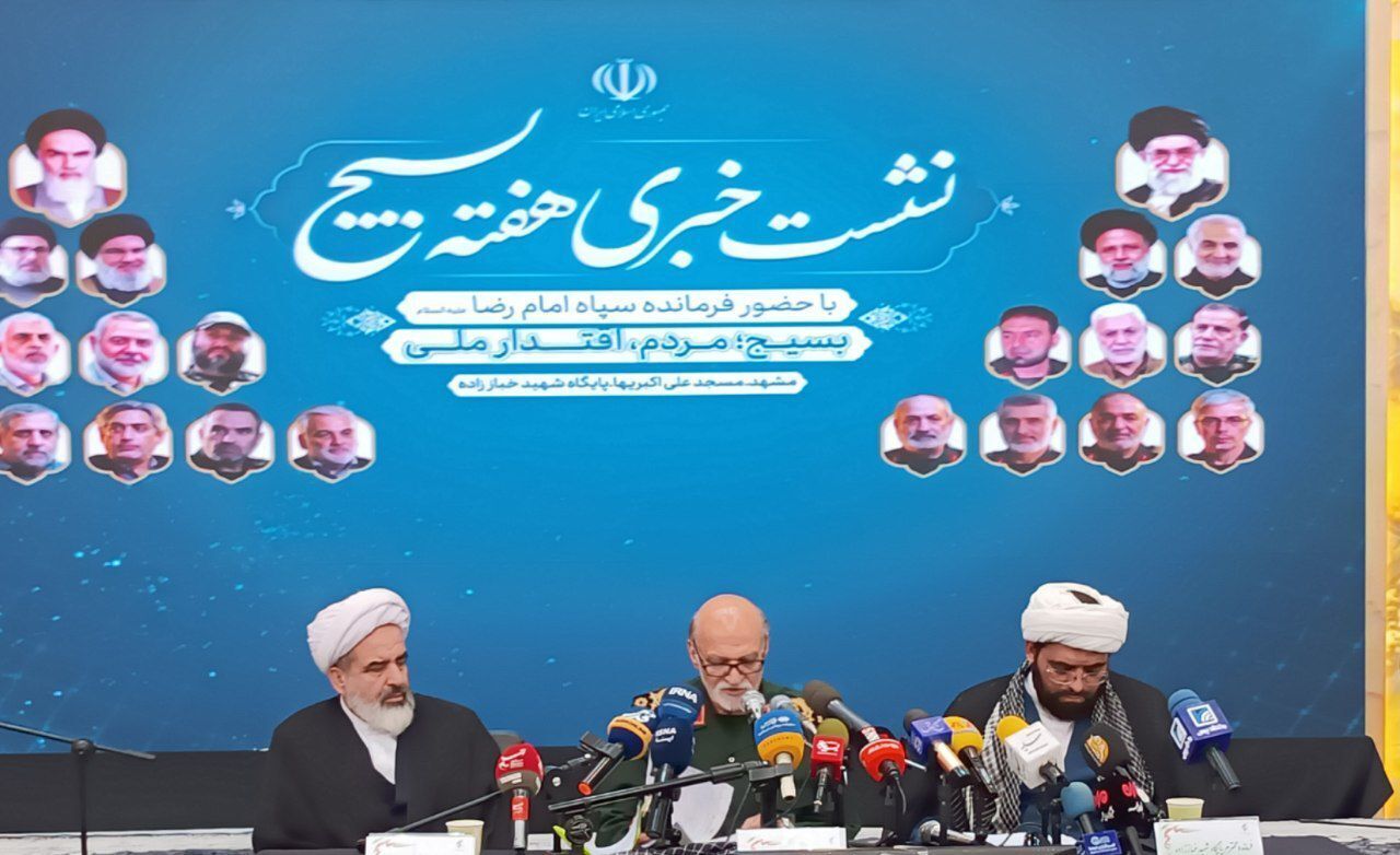 پیام خراسان