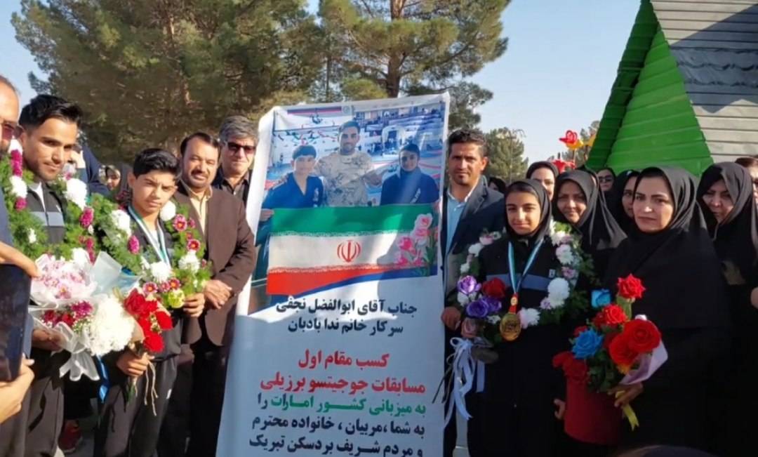 پیام خراسان