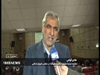 اختصاص ۵۰ هزار میلیارد ریال برای عمران ۲ شهرستان خراسان شمالی