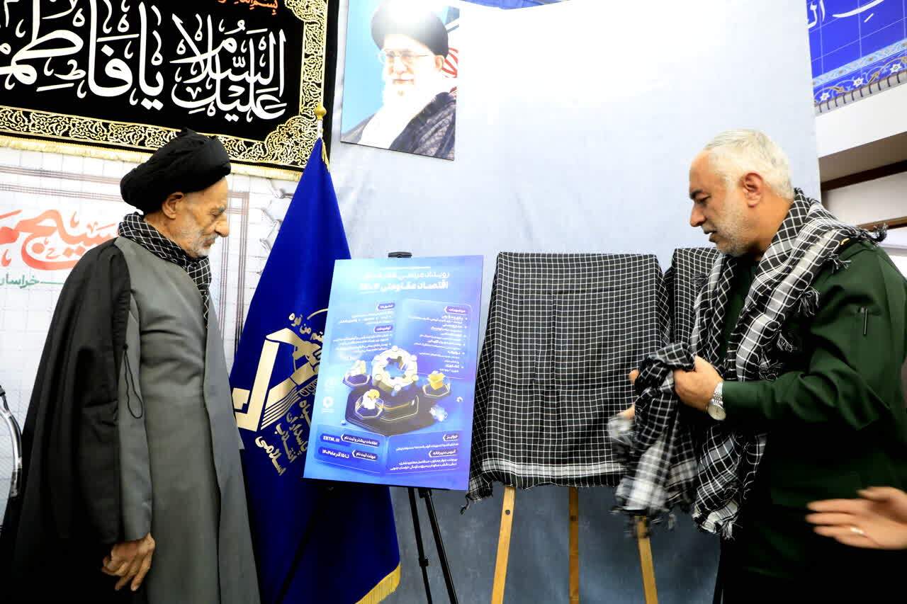 تفکر بسیجی، جامعه را در مقابل نفوذ دشمنان بیمه کرده است