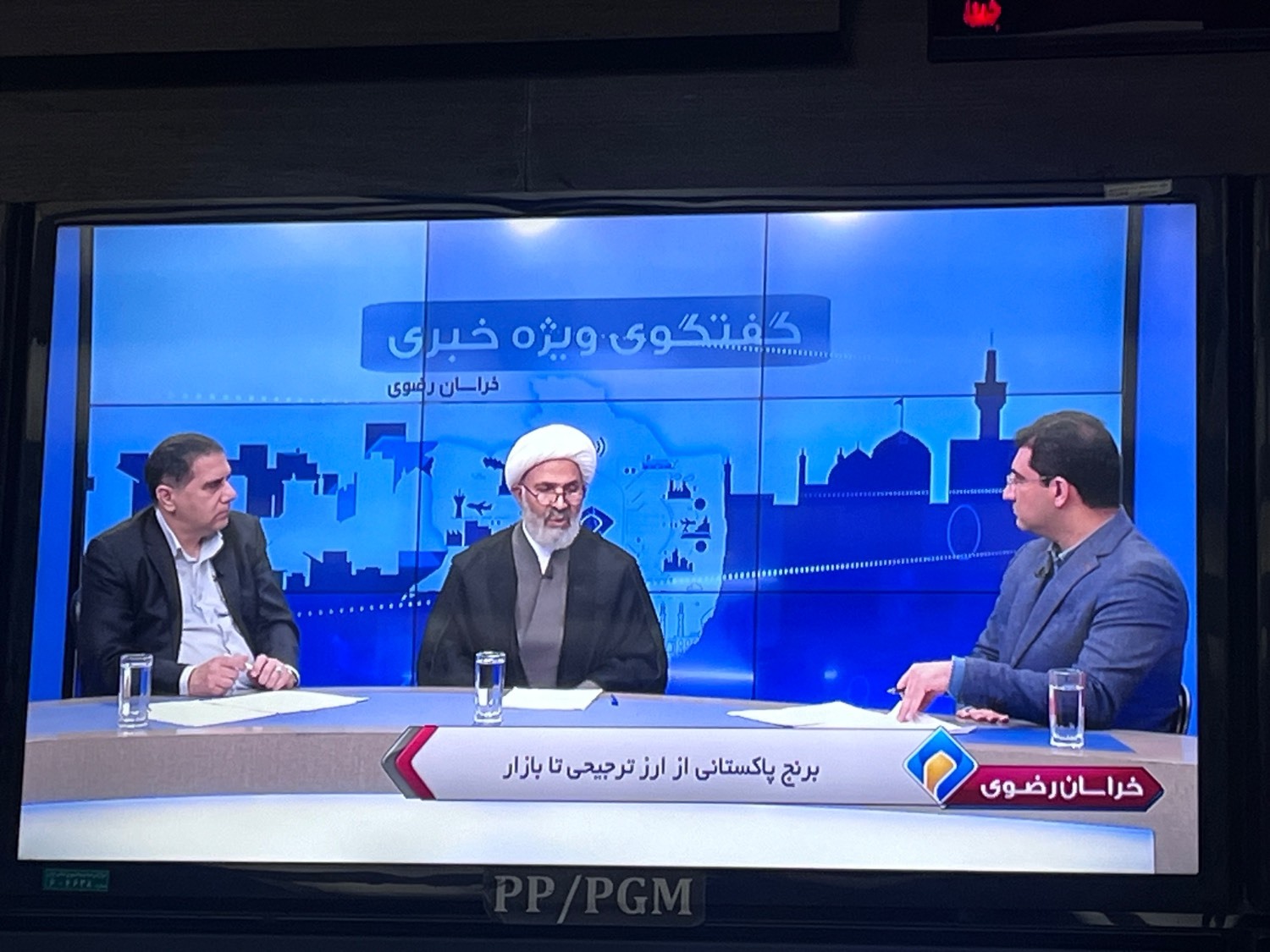 پیام خراسان