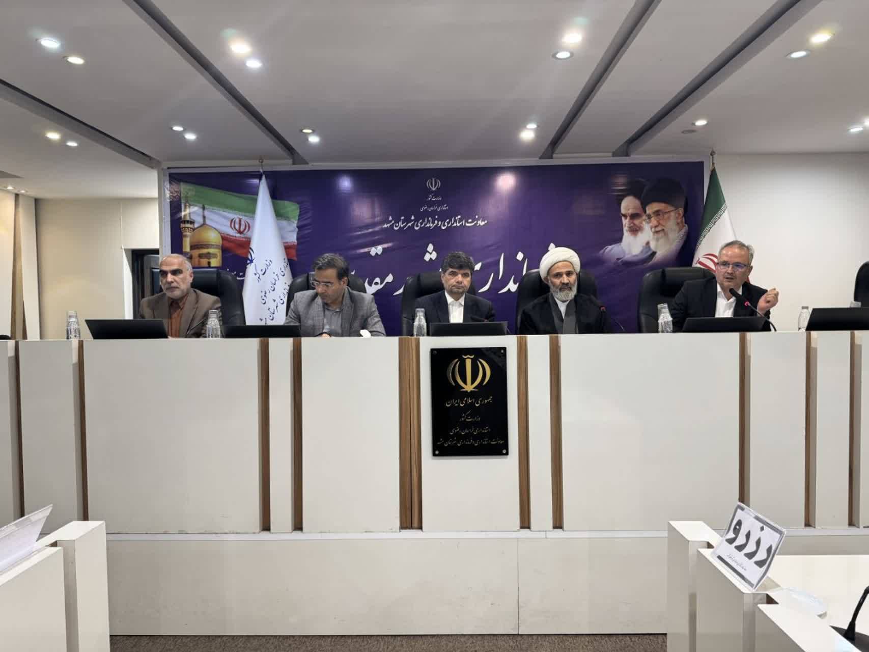 پیام خراسان