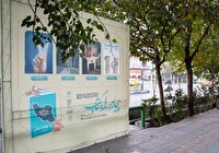 برگزاری برنامه «کتابگردی» در تهران