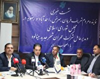 شهر جدید بینالود، الگوی موفق نهضت ملی مسکن