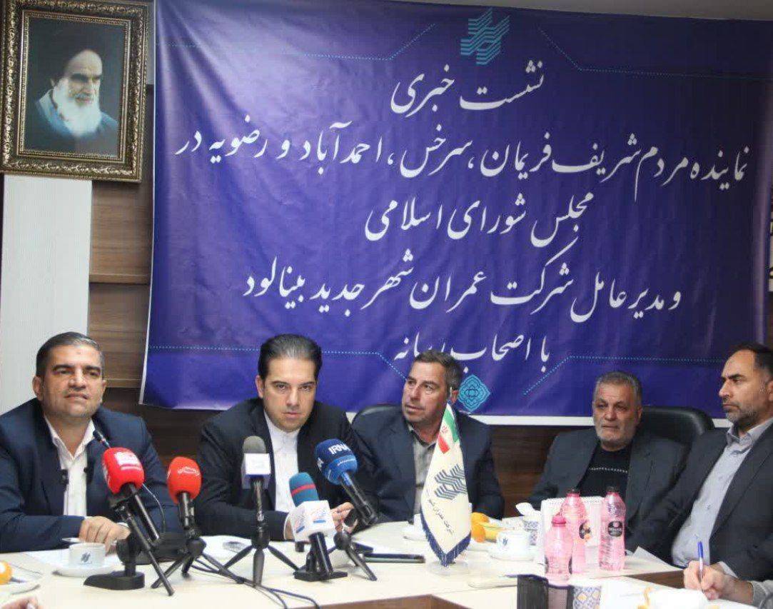 پیام خراسان