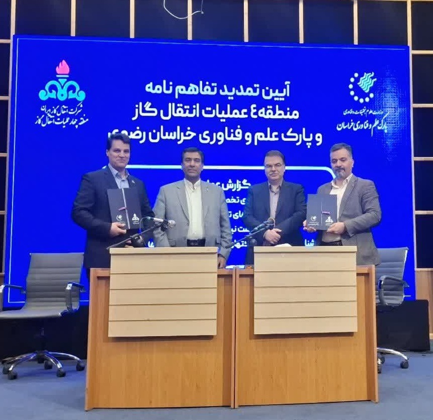 پیام خراسان