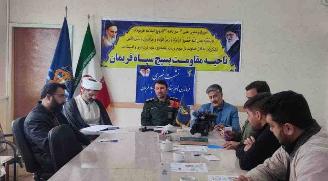 پیام خراسان