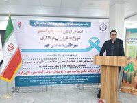 شناسایی ۲ مورد سرطان دهانه رحم در شهرستان زاوه