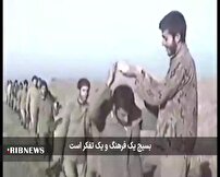 بسیج یک فرهنگ و یک تفکر است